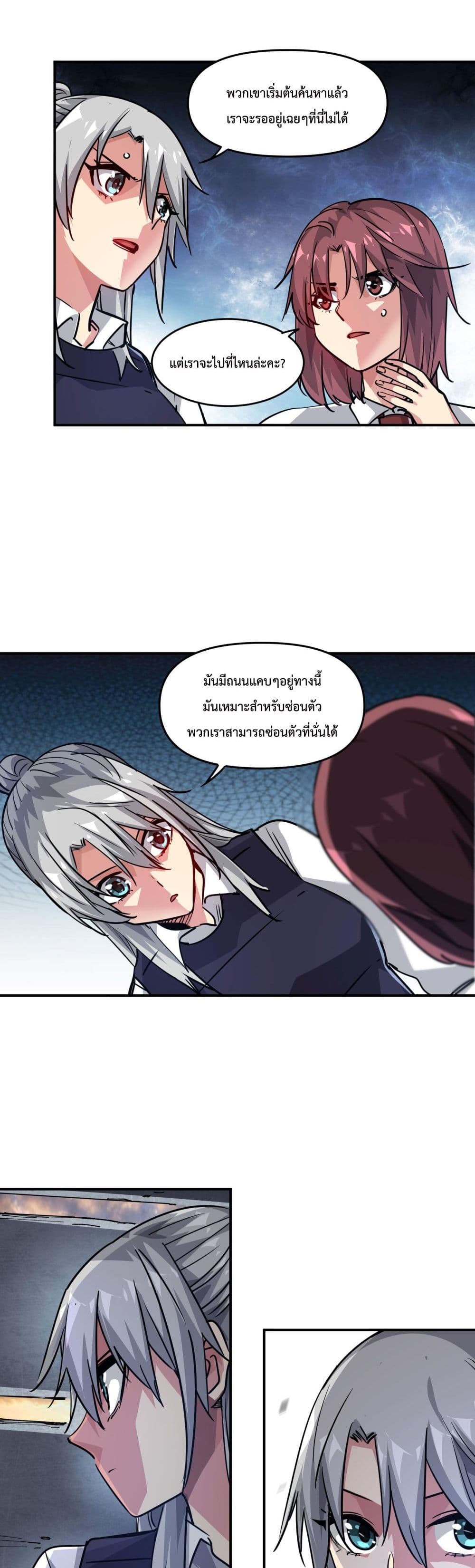 The Evolution 9 (19)